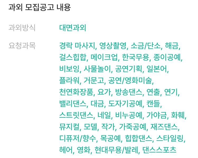 뭘 배우고 싶은 건데요