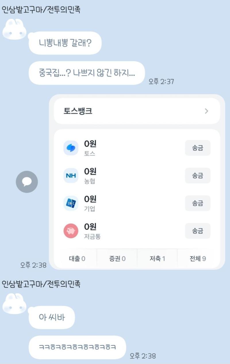 방금 있던 슬픈일.. +) 헤헤 친구가 사주기로 해서 먹으러 가지롱!😆