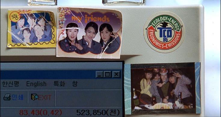 映 고양이를 부탁해 (2001) 𖤐𖤐𖤐𖤐