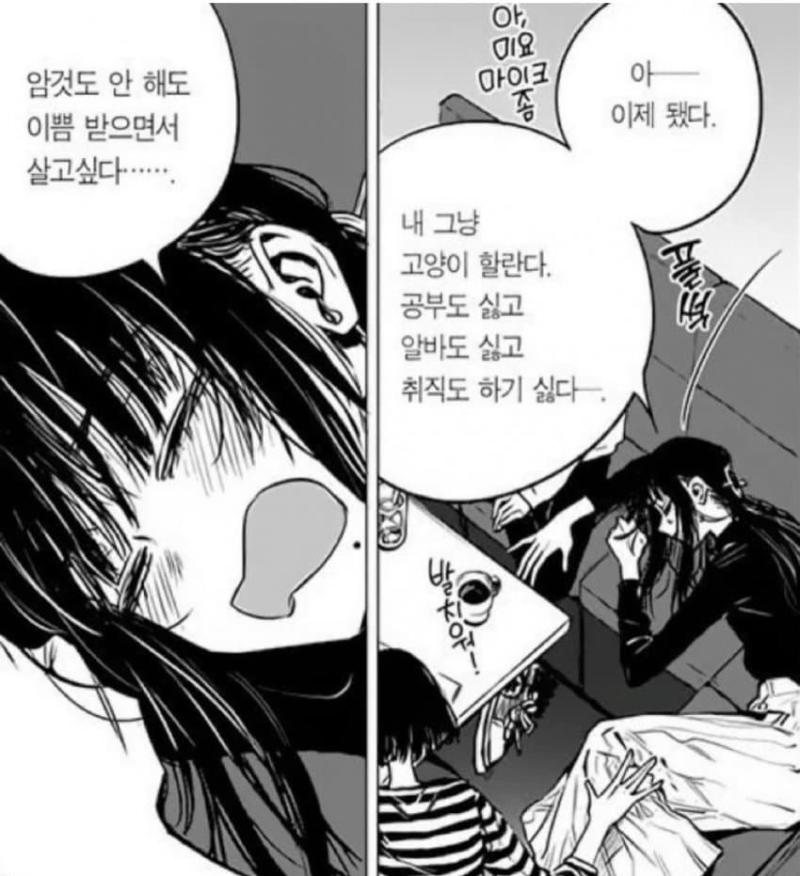 My상태