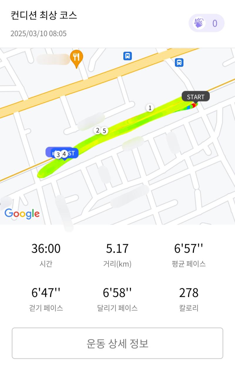 런데이🏃🏻‍♀️ 💬 몸이 무거워..