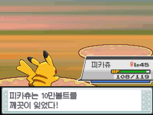 피카츄는 10만볼트를 잊고 볼트태클을 배웠다! 새 조련사 춘수의 포켓몬 3 → 2 vs 포켓몬 트레이너 연가람의 포켓몬 6 새 조련사 춘수는 아