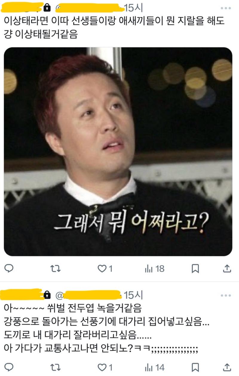 >>343 존내웃음벨ㅋㅋ