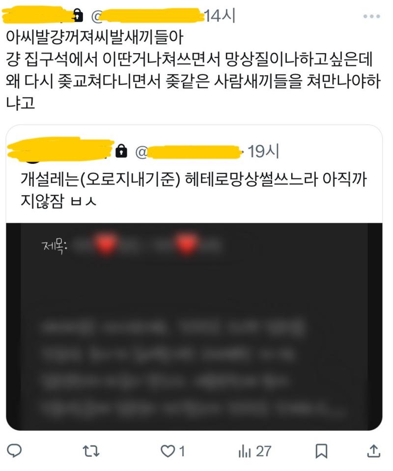 >>343 존내웃음벨ㅋㅋ