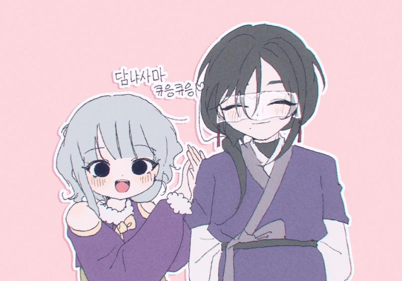 여러가지마음이섞여서 기쁘기도하고슬프기도하고 시간이많이흘렀구나...