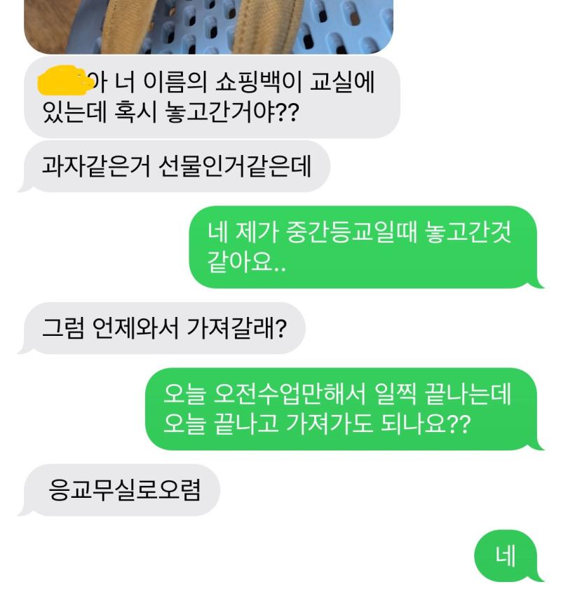 >>374 아걍그냥버리시라고할걸그랬어 이따또본교까지가기존나귀찮다;;;;;;;;;;;;;;;;;;;;;;