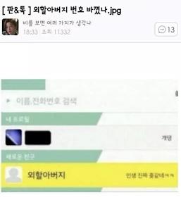 >>391 이말하니까 이짤생각나네 봐도봐도존나웃김ㅋㅋㅋ