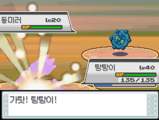 피카츄 돌아와! 가랏! 탕탕이! 상대 동미러의 강철바람! 급소에 맞았다! 효과가 별로인듯하다. 탕탕이는 무엇을 할까? >>667 싸운다: 아이언