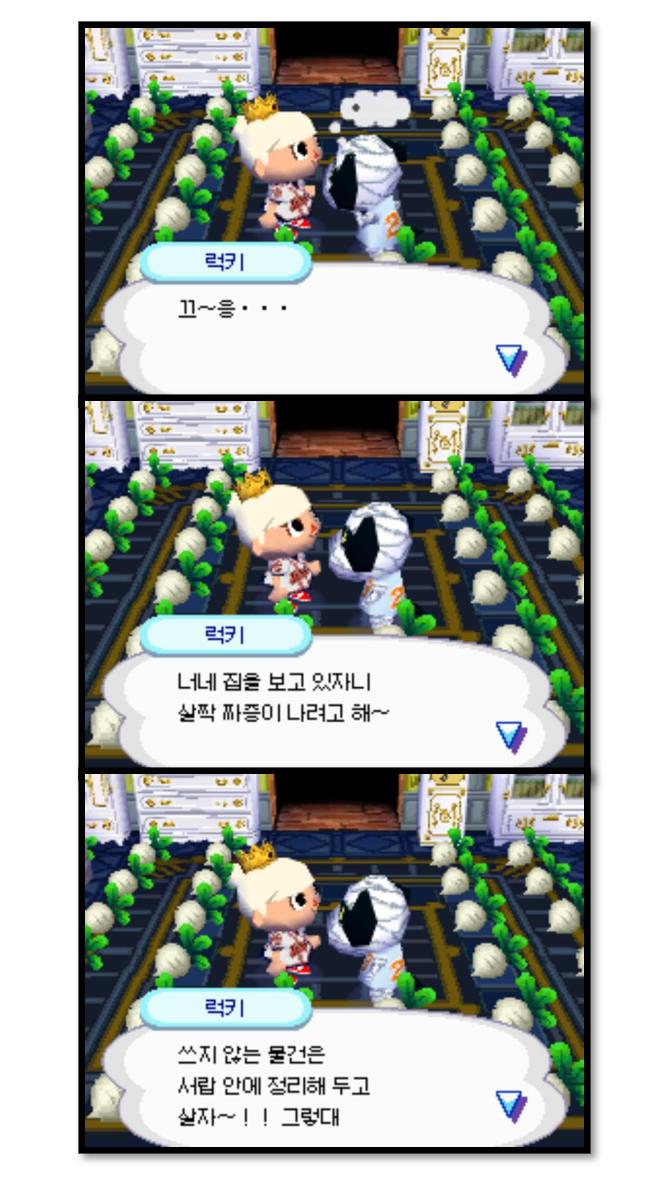 쓰는 물건이란다, 이 강아지야