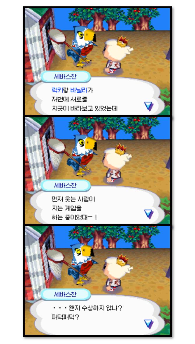 지나가던_다른_주민의_목격담.jpg 아니 이 새키들 뭐야 ㄹㅇ 니네 진짜 사귀냐?