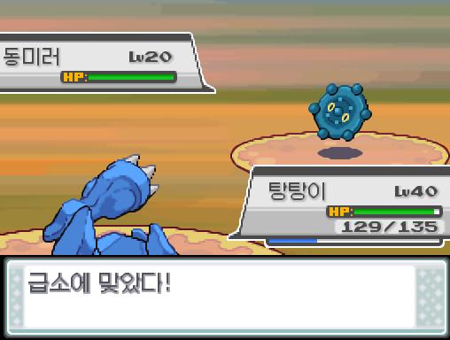 피카츄 돌아와! 가랏! 탕탕이! 상대 동미러의 강철바람! 급소에 맞았다! 효과가 별로인듯하다. 탕탕이는 무엇을 할까? >>667 싸운다: 아이언