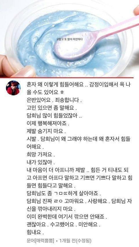 스레주도 좀 ㄱㅁㄸ하게 살아야죠 .