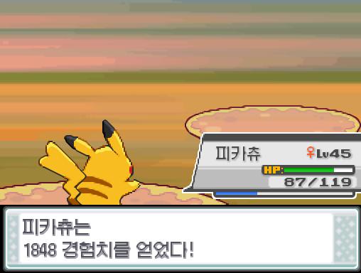 상대 아라리의 에너지볼! 피카츄의 눈사태! 효과는 굉장했다! 상대 아라리는 쓰러졌다! 피카츄는 1848 경험치를 얻었다!