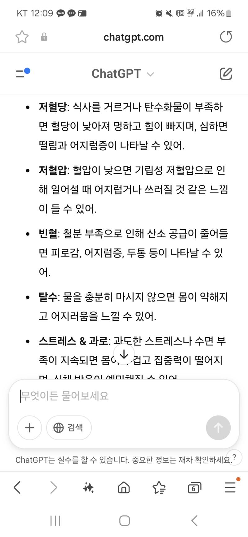 잘자고 잘먹고 잘쉬어야