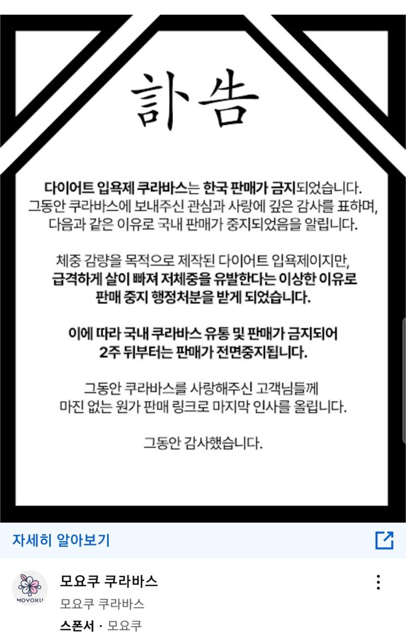 뭔 이딴 광고가...