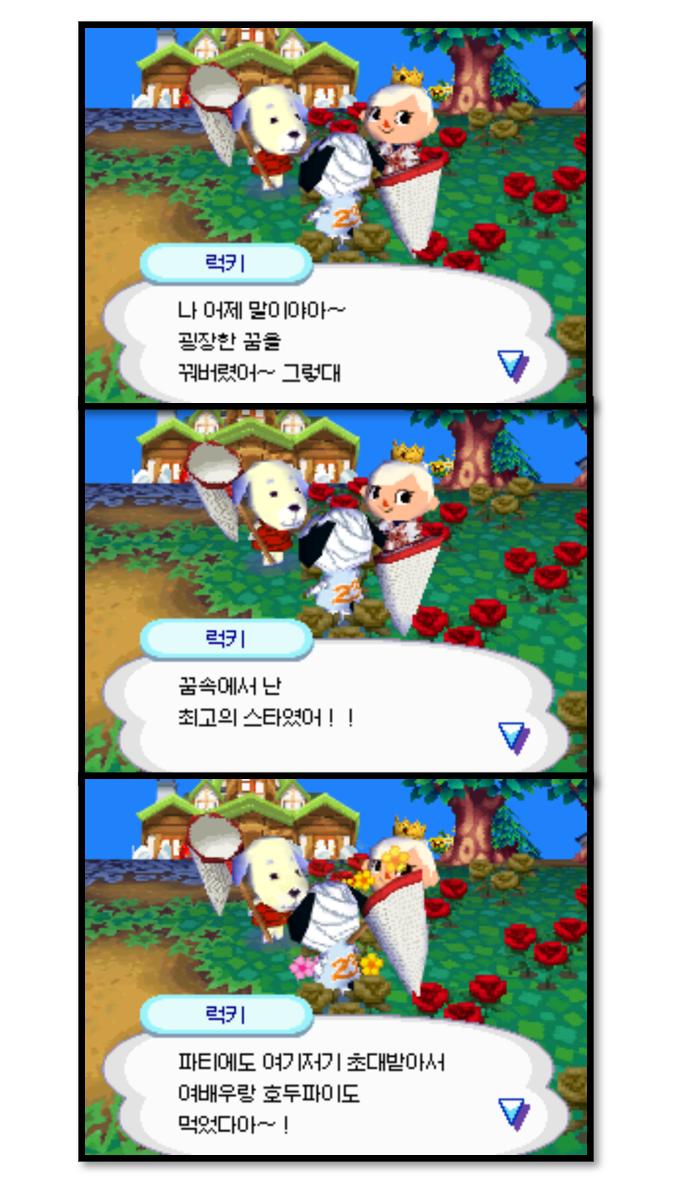 집 앞 장미밭에 물을 주려고 나왔는데 둘이서 또 밀담을 나누고 있다. 지들 집에서 그렇게 가깝지도 않은 곳인데 멀리도 납셨다 아주. 니들도 봄이
