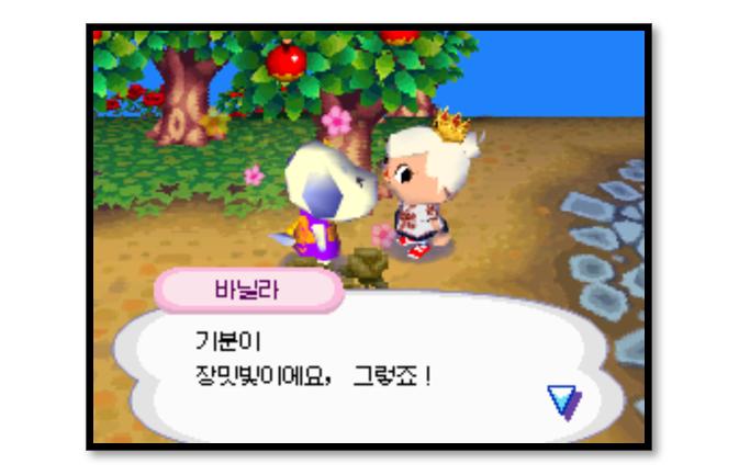 그리고 이건 자기들끼리 얘기하다 각자 기분이 좋아진 상태로 해산하길래 1:1로 말을 걸어봤더니 돌아온 반응... 이젠 지 썸녀 말버릇까지 따라하