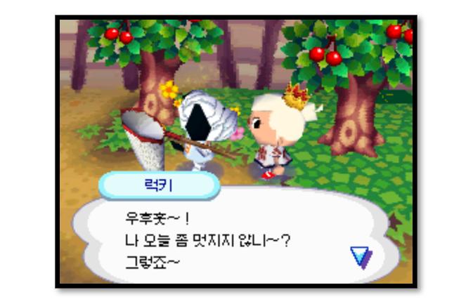 그리고 이건 자기들끼리 얘기하다 각자 기분이 좋아진 상태로 해산하길래 1:1로 말을 걸어봤더니 돌아온 반응... 이젠 지 썸녀 말버릇까지 따라하