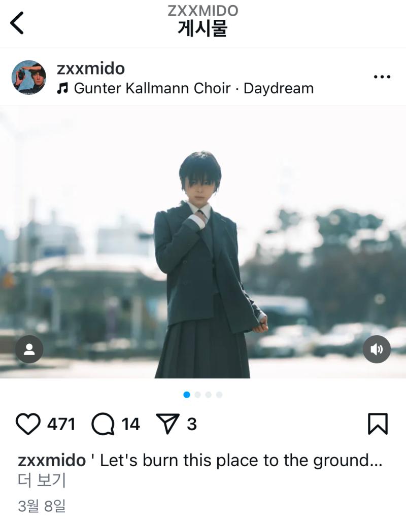 데자뷰. >>31 >>37 >>419 의 교복. https://www.instagram.com/p/DG68JVxhtBW/?igsh=OW9mOWh