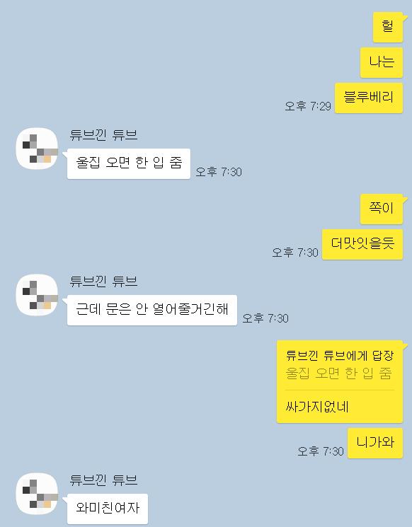 디저트를 대하는 자세 (블루베리 케이크 vs 딸기케이크 골라달라고 함)