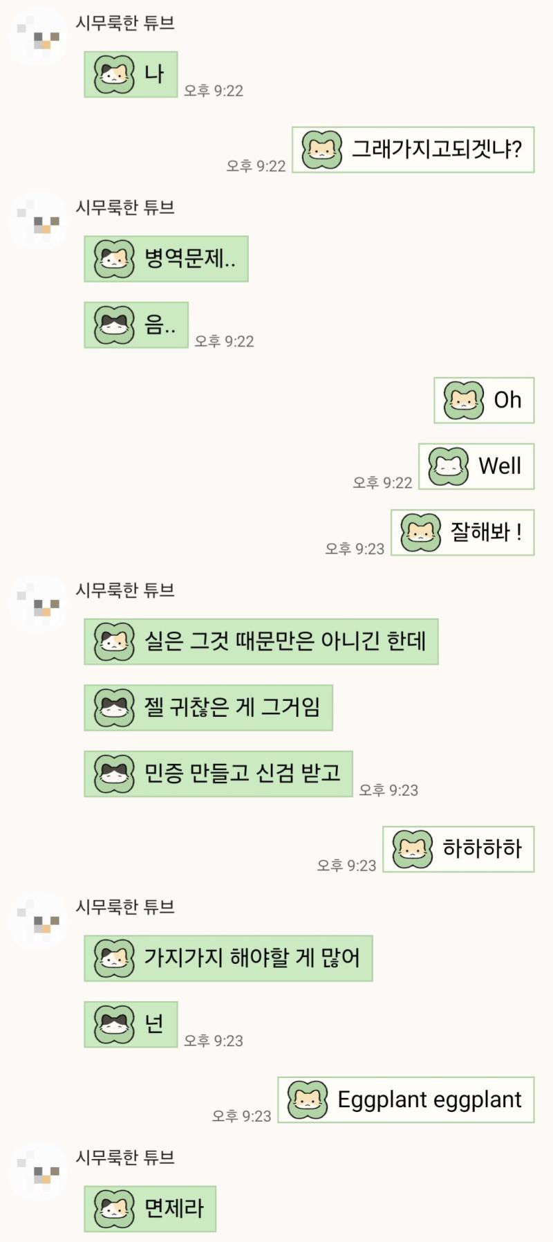 재능내시