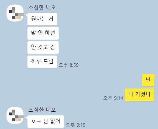 힝