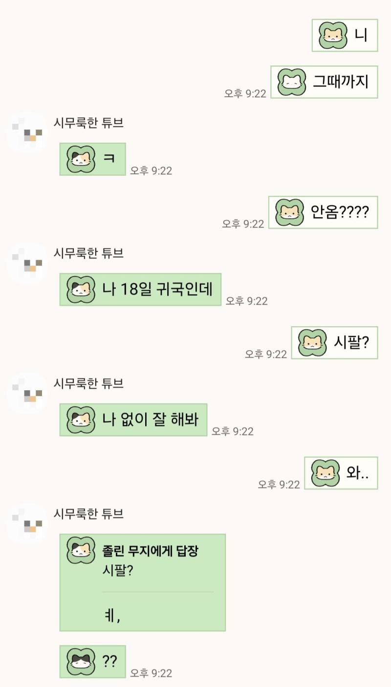 재능내시