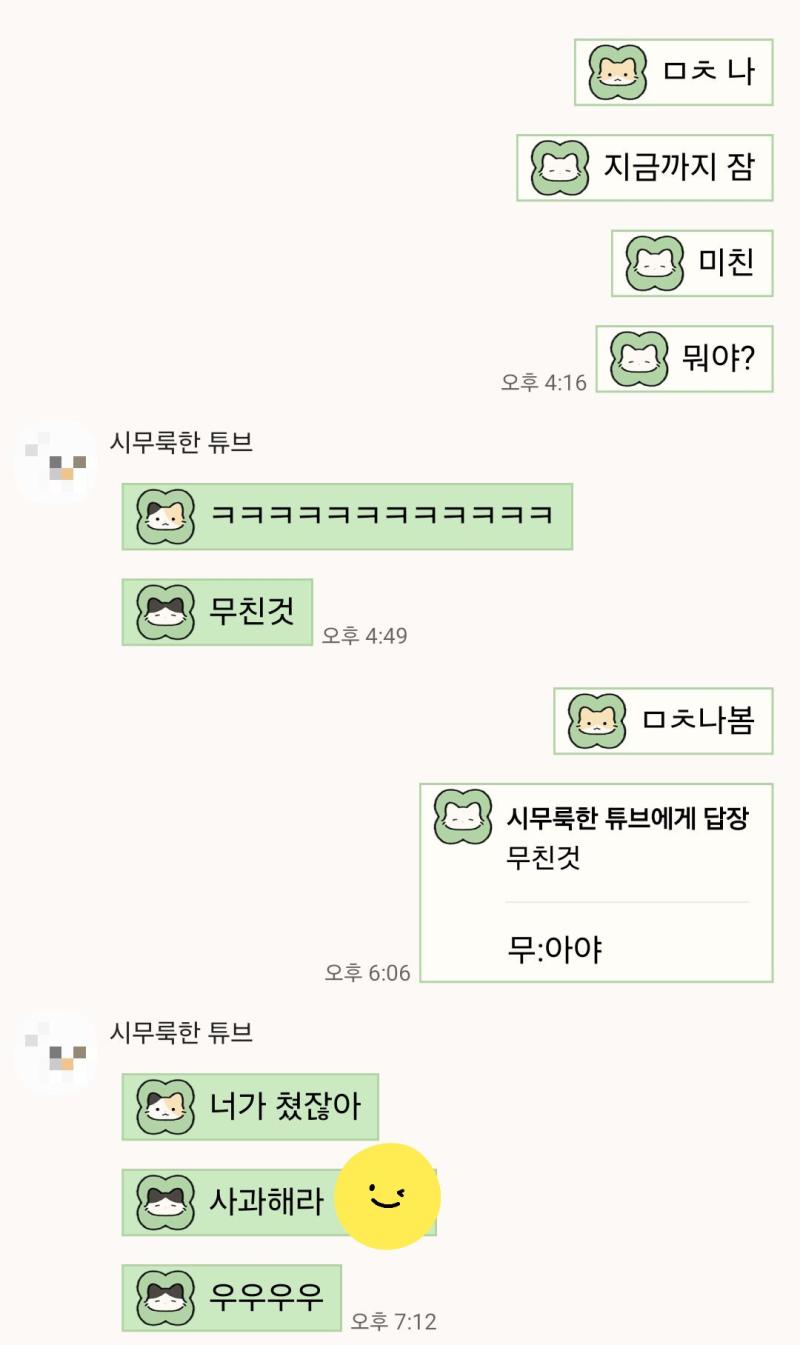 안힘들다 안힘들다
