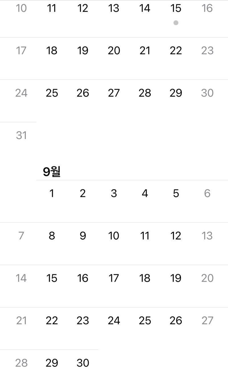 아근데 올해유독 공휴일없이 깨끗한거 왤케킹받지…… 10월달에 연휴 싹몰빵한건가?? 근데그때쯤이면 수능한달전이고(난공부좆도안해서상관없지만..) 한