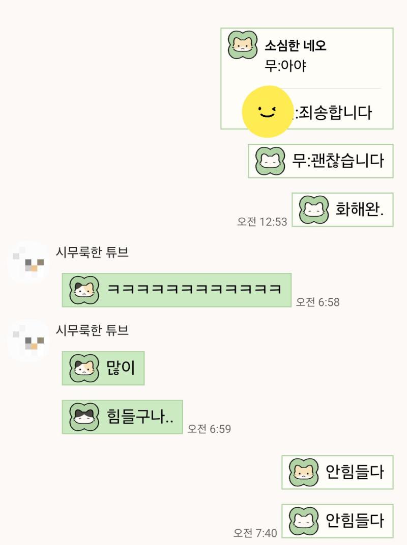 안힘들다 안힘들다