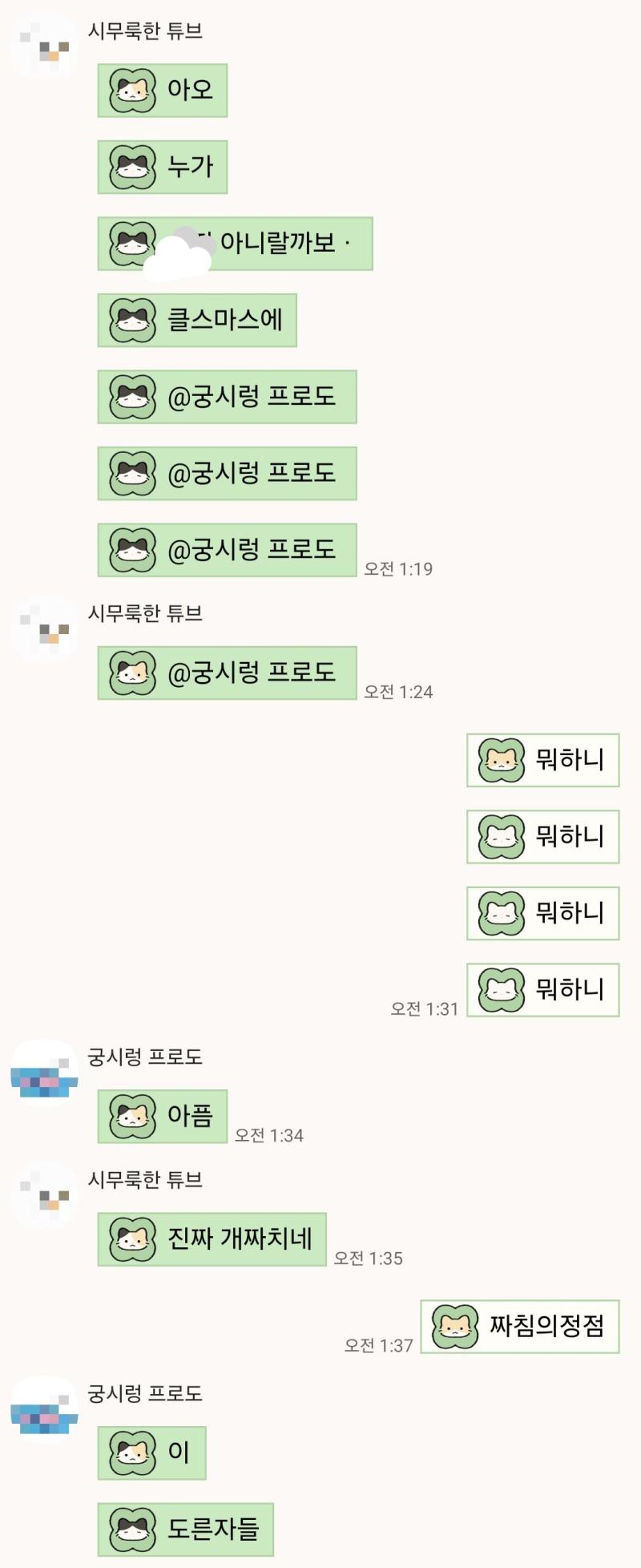 >>176 허약해가지고.. 분기마다 아픈 구름 그래도 나름?걱정해줍니다