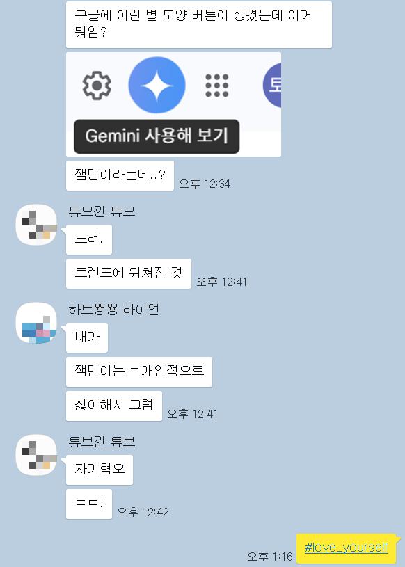모두 자신을 사랑합시다