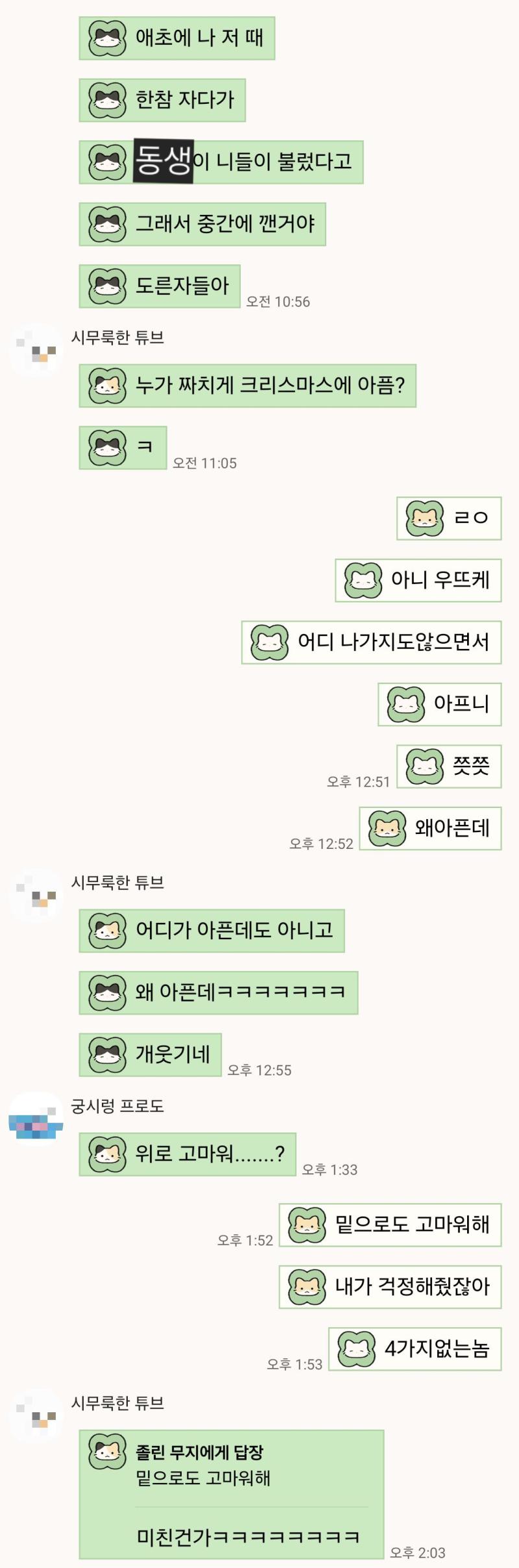 >>176 허약해가지고.. 분기마다 아픈 구름 그래도 나름?걱정해줍니다