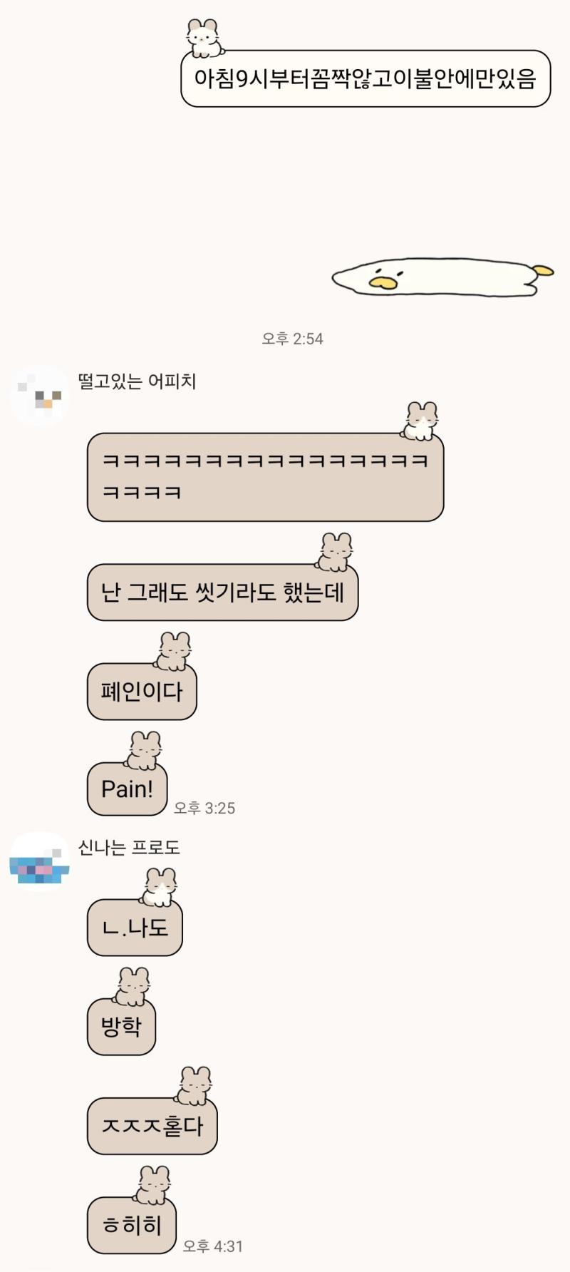 구름 1주일동안 아팠었음 (지금은 좀 ㄱㅊ은듯)