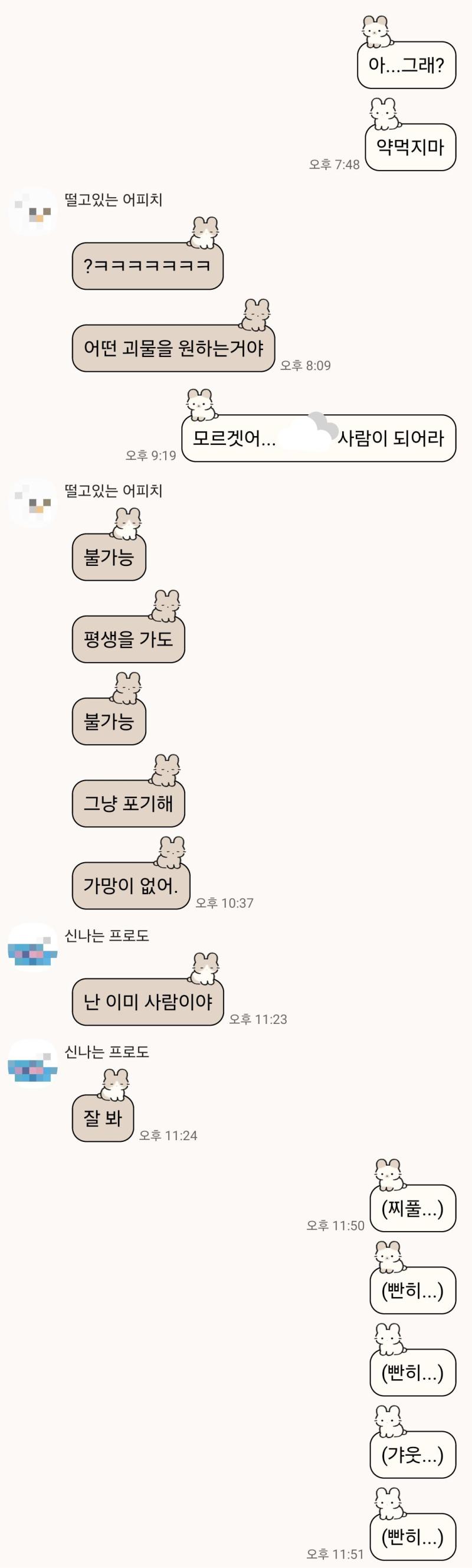 구름 1주일동안 아팠었음 (지금은 좀 ㄱㅊ은듯)