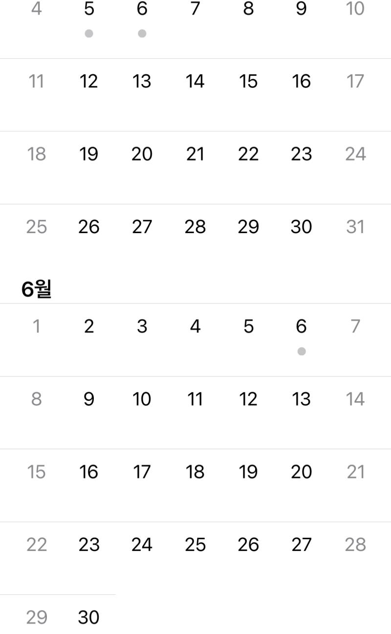 아근데 올해유독 공휴일없이 깨끗한거 왤케킹받지…… 10월달에 연휴 싹몰빵한건가?? 근데그때쯤이면 수능한달전이고(난공부좆도안해서상관없지만..) 한