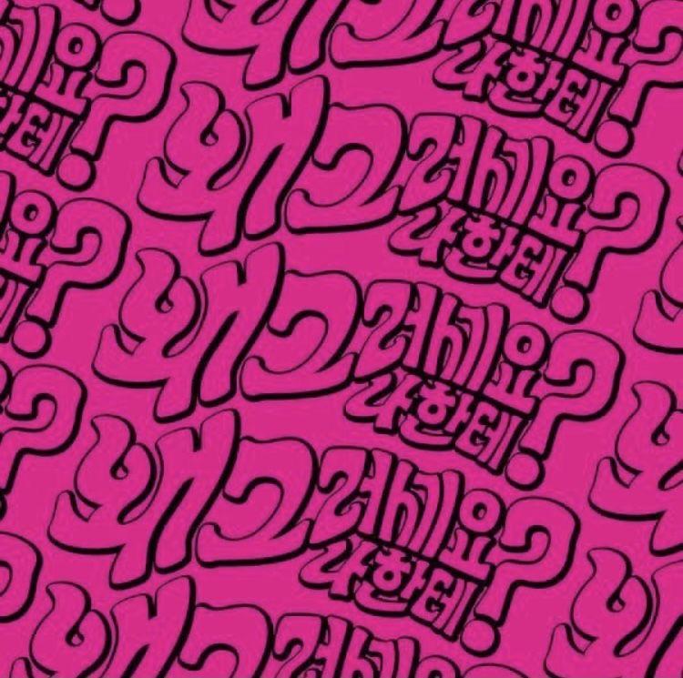 이짤은진짜 역대급씨발개좆같을때쓰려고아껴뒀던것.