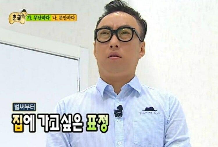 좆교도착 아직도 목요일이라는게 존나 ㅈㅏ살말림