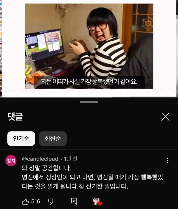 이짤처음봤을땐 걍 ㅋㅋ개웃기네 하고 넘겼는데 생각해보니까 나도그런듯 고등학교오고나서부터 찐친들이랑 뿔뿔이흩어지고 3년내내 갓반인 갓생녀들이랑만생