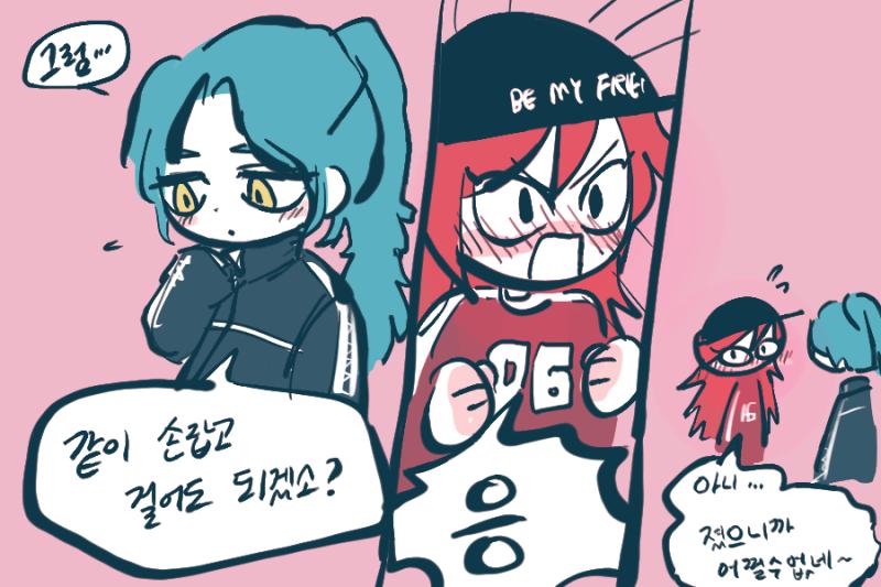 지금 시간은 벌써 늦은 밤이다! 우리는 잠깐 >>56을 걷기로 했다... [바닷가/공원/...또 어디가있지/자유로ㅓㅂ게!]