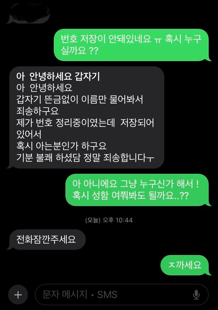 짜증나게 하고있어