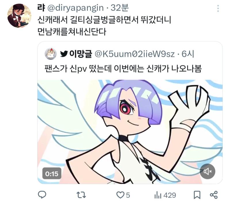 씨발 팬스가 신캐 남캐라고 대놓고 취좆하는 여캐충들 개빡침. 이러는데 아직도 여캐만 취좆당하고 남캐는 우쭈주 해준다고??ㅋㅋㅋ 반대였으면 남미새