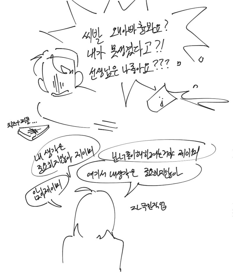 계속 소년의 시간 보는 중 다들 연기 굉장히 잘하고... 아주 흥미롭다 제이미의 감정선이 굉장히 마음에 들고 웃김