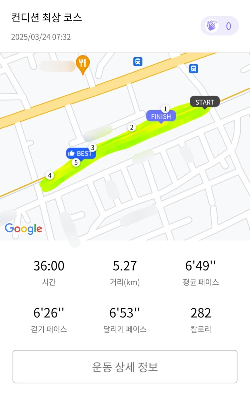 런데이🏃🏻‍♀️ 💬 7시에 일어나기 성공!!