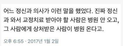아