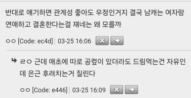 이거 내가 이해못한거임? 본문에 비엘 얘기가있어? 왜 댓글은 갑자기 비엘 후려침?
