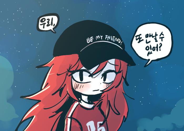 "왜 아니겠소." "그럼, 다음에는 소저가 날 찾아와 주겠소?" 민의 대답 뒤로 파도 소리가 밀려왔다. 달빛이 수면을 스쳤다. 발걸음을 멈추고