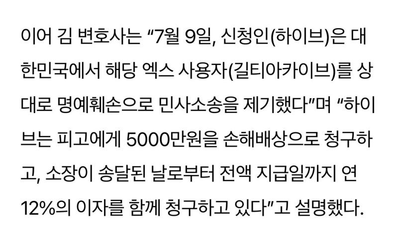걍 탈덕수용소 꼴 났네 트위터가 신상정보제공해주기로함 ㅋㅋㅋ
