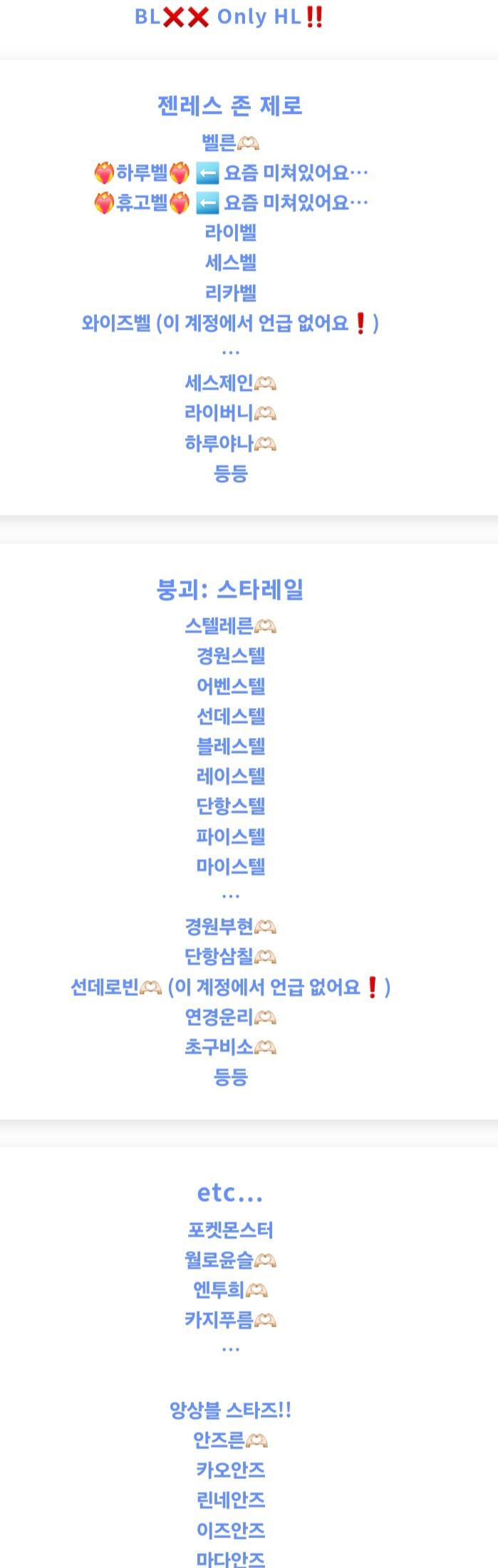 정병 헤테로충들보면 보통 이런거 빨고있더라