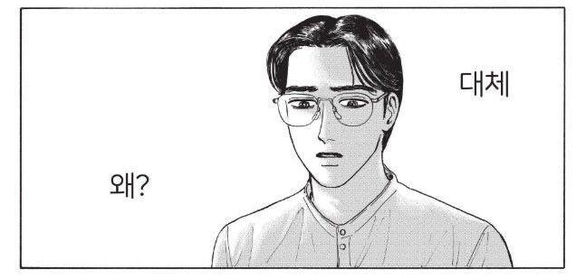 >>738 아니 근데 무슨 단체에서 회장선거하는데 자기 당선 안 됐다고 탈퇴하는건 대체 뭐지???? 결과 납득 안 된다고 다른 사람들도 탈퇴하고